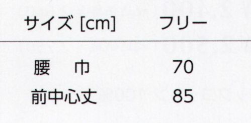 タイコーコーポレーション F-049 エコロジック エプロン エコロジックからはじめようサステナブルでエシカルな社会の実現をサポートするため、人と自然の共生に配慮したブランド「エコロジック」は生まれました。仕様・胸ポケット・ポケット・紐通し・紐※この商品はご注文後のキャンセル、返品及び交換は出来ませんのでご注意下さい。※なお、この商品のお支払方法は、先振込(代金引換以外)にて承り、ご入金確認後の手配となります。 サイズ／スペック